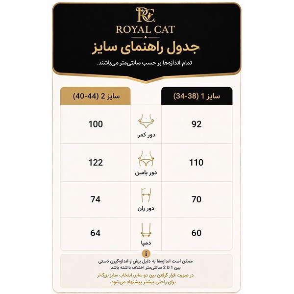 شلوار بگ دو پیلی زنانه کرپ باربی مشکی مدل آتریسا